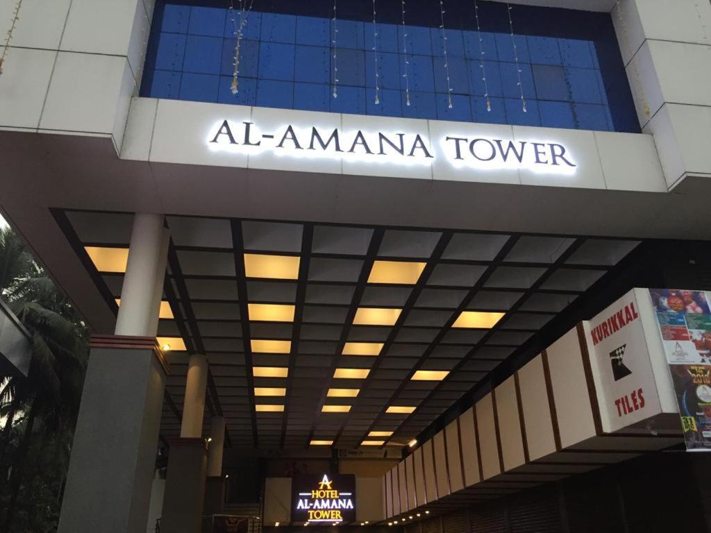 Hotel Al Amana Tower Kondotty Extérieur photo
